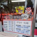 동인천역 2번출구 이미지