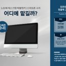 서울 4대 지역 수리점 추천 (강남, 강서, 강북, 강동)