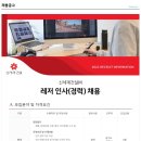 신세계건설(주) 이미지