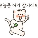 동동양꼬치 이미지