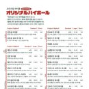 하이바 부천역점 이미지