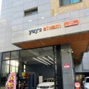 유유스팀