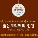 꼬리한마리