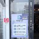 한가라지 | 강화도 현지인 돼지 양념구이 맛집, 부모님 모시고 가기 좋은 푸른솔가든