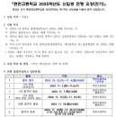 현천고등학교 이미지