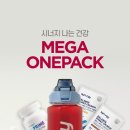시너지팩