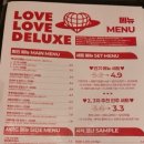 러브러브 | 떠오르는 군자 술집 러브러브디럭스 이자카야 주차정보