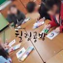 인천부현동초등학교 이미지