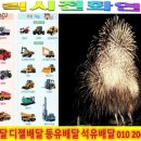 군자동주유소 이미지