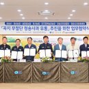 청송유통 이미지