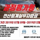 미래전산 이미지