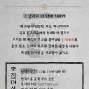 모담공원로-R | [공지] 김포 저잣거리 전통 플리마켓 셀러를 모집합니다! (~4/30)