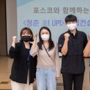 조은취업컨설팅 이미지