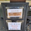 서울근교 노지캠핑 청평 카페모모 캠핑후기&amp;팁