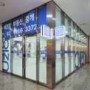 과천대로1나길 | 과천지식정보타운 신축 프리미엄 오피스 The M (디엠) 임대 · 사무실 임대 정보