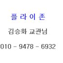 드론존 이미지