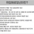 사회적협동조합내일로_고양 이미지