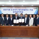 동부태양광발전소 이미지