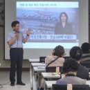 김제전통시장 | 김제시전통시장 상인대학: 위기의 전통시장, 특화상품 개발 전략 강의 후기