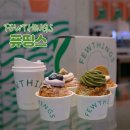 안동 카페: 퓨띵스 f e w t h i n g s, 달달구리 슈가볼 디저트 맛집