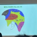 스미다 컬러 교육 후기, 지엘 컴퍼니 교육