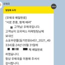 빵꾸똥꾸 문구야 그림대회 접수 완료문자 받음😄
