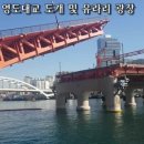 유라리광장 이미지