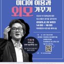 강연도서관 이미지