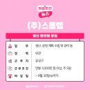 (주)지오팜 이미지