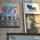 (주)화통 | 을지로 데이트코스 추천 서울 코미디 연극 데이트 마트로시카 후기