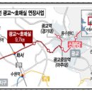 주공2단지 입구↔주공2단지 출구 이미지