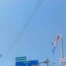 하성삼거리 이미지