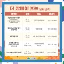 완월동105 이미지