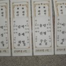 민창식 카카오 검색결과