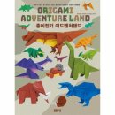 종이접기 이미지