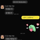 구월중학교 이미지