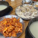비비큐 천호공원점 | 천호동 맛집 천호닭곰탕 | 8000원의 행복 가성비 맛집