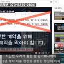 연합건물관리주식회사 이미지