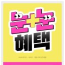 스위스안경.콘택트 네이버블로그