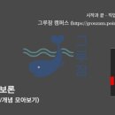 직업상담사 필기 - 직업정보론 이미지