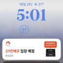 황금소곱창 | 쯔양도 다녀간 인천 황금곱창 본점 소곱창 맛집 내돈내산 웨이팅 후기