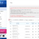 촉시 | [공지] 소속공인중개사 면접후기 1