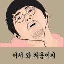벨로시티 휘트니스 대연점 이미지