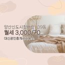 청어람공인중개사사무소 이미지