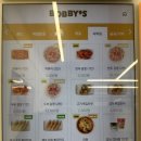 바비스 영등포구청점 이미지