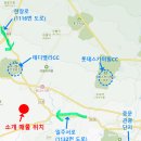 테디벨리리조트 휴양콘도미니엄 이미지