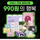 아이씨티라운지