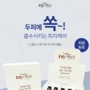 투오씨 이미지