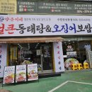 경기도 수원시 권선구 권광로 116 (권선동) 이미지