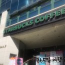 스타벅스커피산본동점 이미지